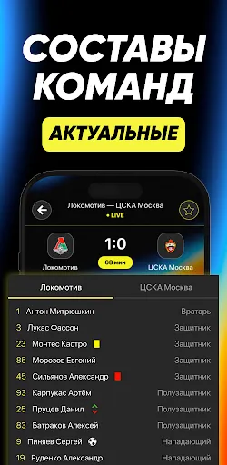 Скриншот 5 — BetBoom - прогнозы на спорт