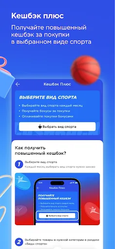 Скриншот 6 — Спортмастер: интернет-магазин