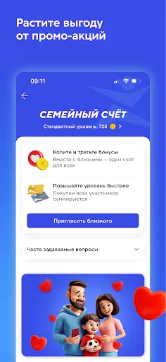 Скриншот 7 — Спортмастер: интернет-магазин