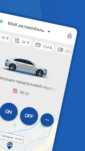 Скриншот 2 — A100