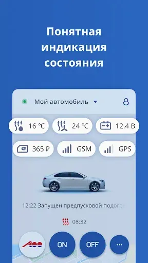 Скриншот 3 — A100