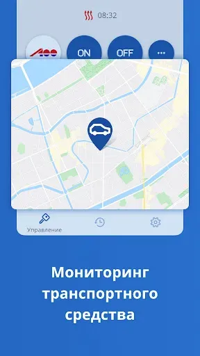 Скриншот 4 — A100