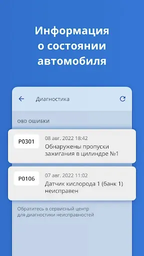 Скриншот 5 — A100
