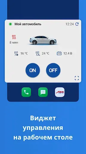 Скриншот 6 — A100
