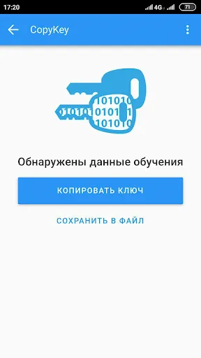 Скриншот 8 — StarLine Master