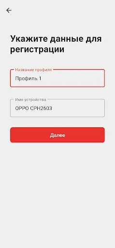 Скриншот 3 — КриптоКлюч