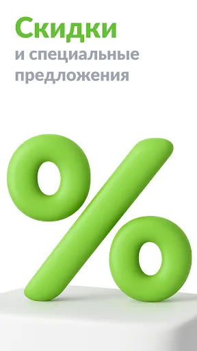 Скриншот 4 — Амбарцево