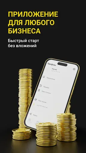 Скриншот 2 — Лотодилер