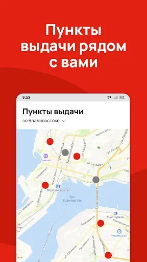 Скриншот 6 — 100sp. Совместные покупки
