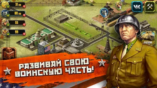 Скриншот 3 — Вторая Мировая: высадка в Норм