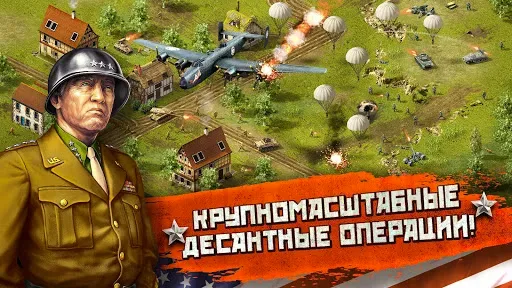 Скриншот 7 — Вторая Мировая: высадка в Норм