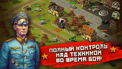 Скриншот 1 — Вторая мировая война: восточны
