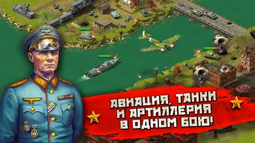Скриншот 2 — Вторая мировая война: восточны