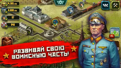 Скриншот 4 — Вторая мировая война: восточны