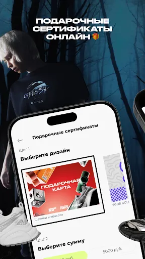 Скриншот 5 — Street Beat: кроссовки, одежда