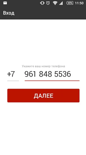 Скриншот 6 — Сыр, томат и аромат