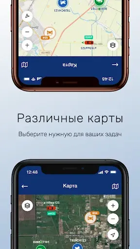 Скриншот 5 — SUPROMON Glonass