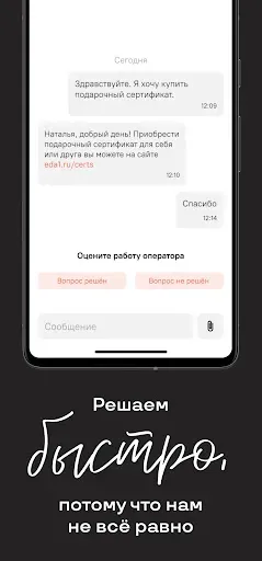 Скриншот 7 — Сушкоф и пицца: доставка еды