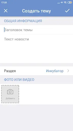 Скриншот 7 — ЯП — сообщество развлечений