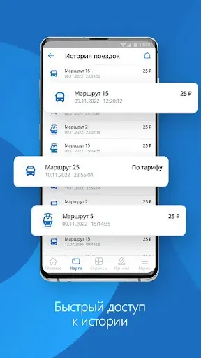 Скриншот 3 — ТОК