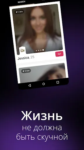 Скриншот 2 — Secret  Знакомства Анонимные