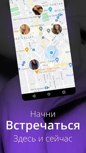 Скриншот 4 — Secret  Знакомства Анонимные