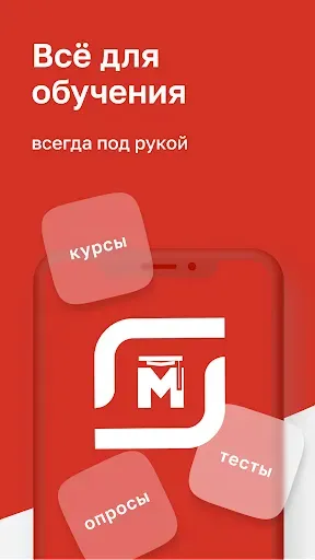 Скриншот 1 — Магнит Магнум
