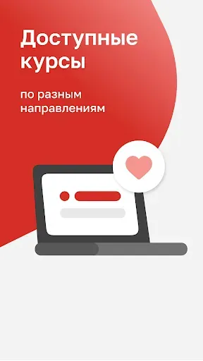 Скриншот 2 — Магнит Магнум