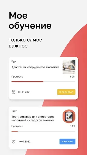 Скриншот 3 — Магнит Магнум