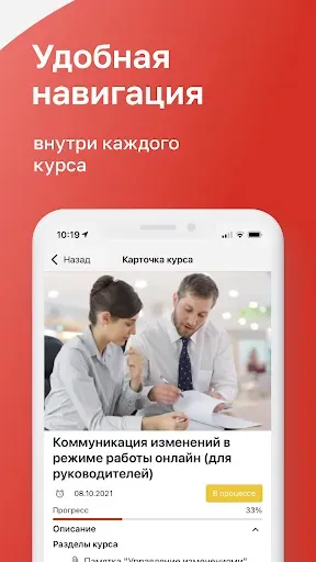Скриншот 4 — Магнит Магнум