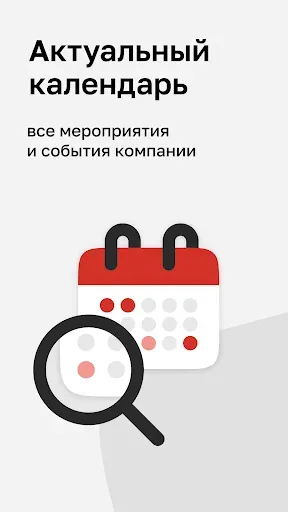 Скриншот 5 — Магнит Магнум