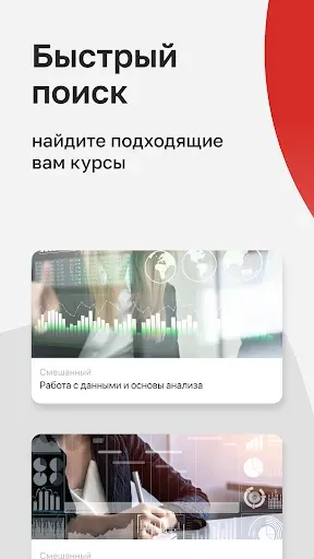 Скриншот 6 — Магнит Магнум