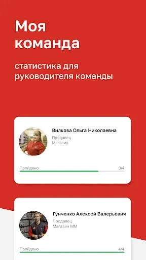 Скриншот 8 — Магнит Магнум