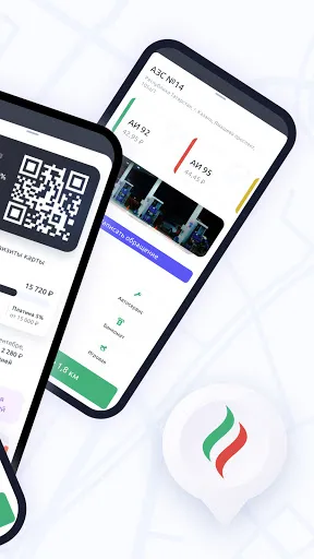 Скриншот 2 — АЗС Татнефть