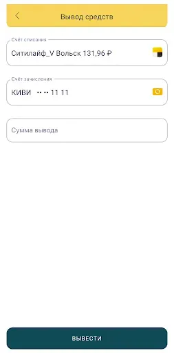 Скриншот 3 — Ситилайф