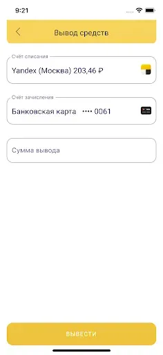 Скриншот 2 — Гарантия