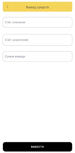 Скриншот 3 — Таксопарк Лидер