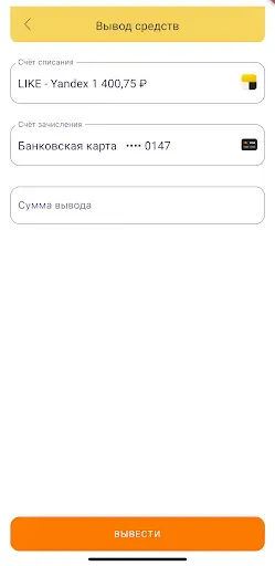 Скриншот 2 — LIKE – Партнёр