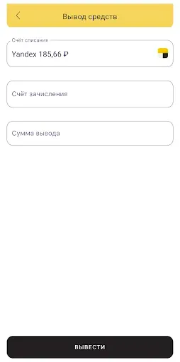 Скриншот 3 — Панда Таксопарк