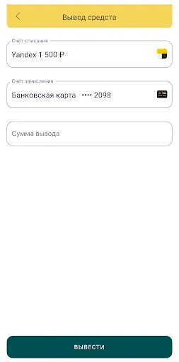 Скриншот 3 — Таксопарк Твой город