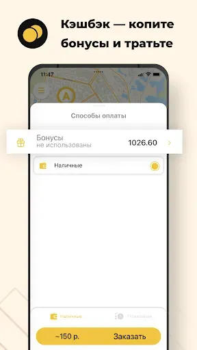 Скриншот 3 — Такси 058 — НПР и Дудинка