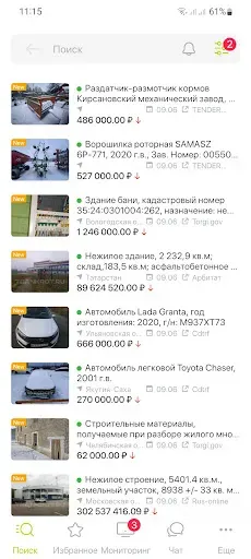 Скриншот 1 — TBankrot.ru - торги банкротов