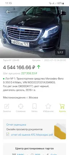 Скриншот 2 — TBankrot.ru - торги банкротов