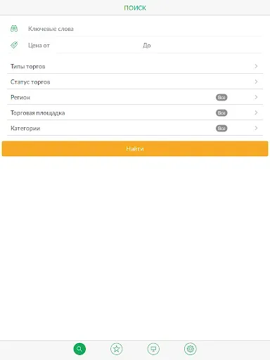 Скриншот 5 — TBankrot.ru - торги банкротов
