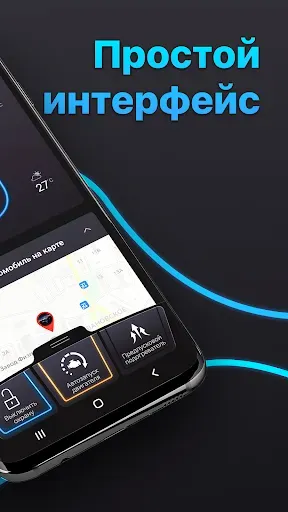 Скриншот 2 — Призрак 2.0