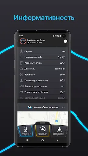 Скриншот 5 — Призрак 2.0