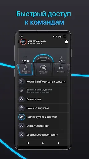 Скриншот 6 — Призрак 2.0