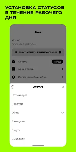 Скриншот 2 — Менеджер задач t2