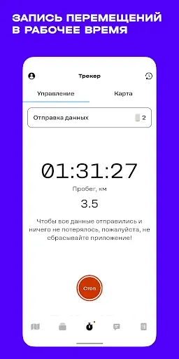 Скриншот 5 — Менеджер задач t2