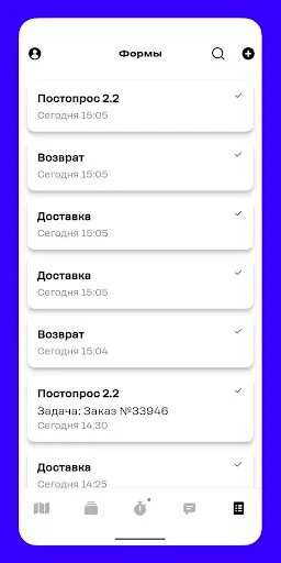 Скриншот 7 — Менеджер задач t2